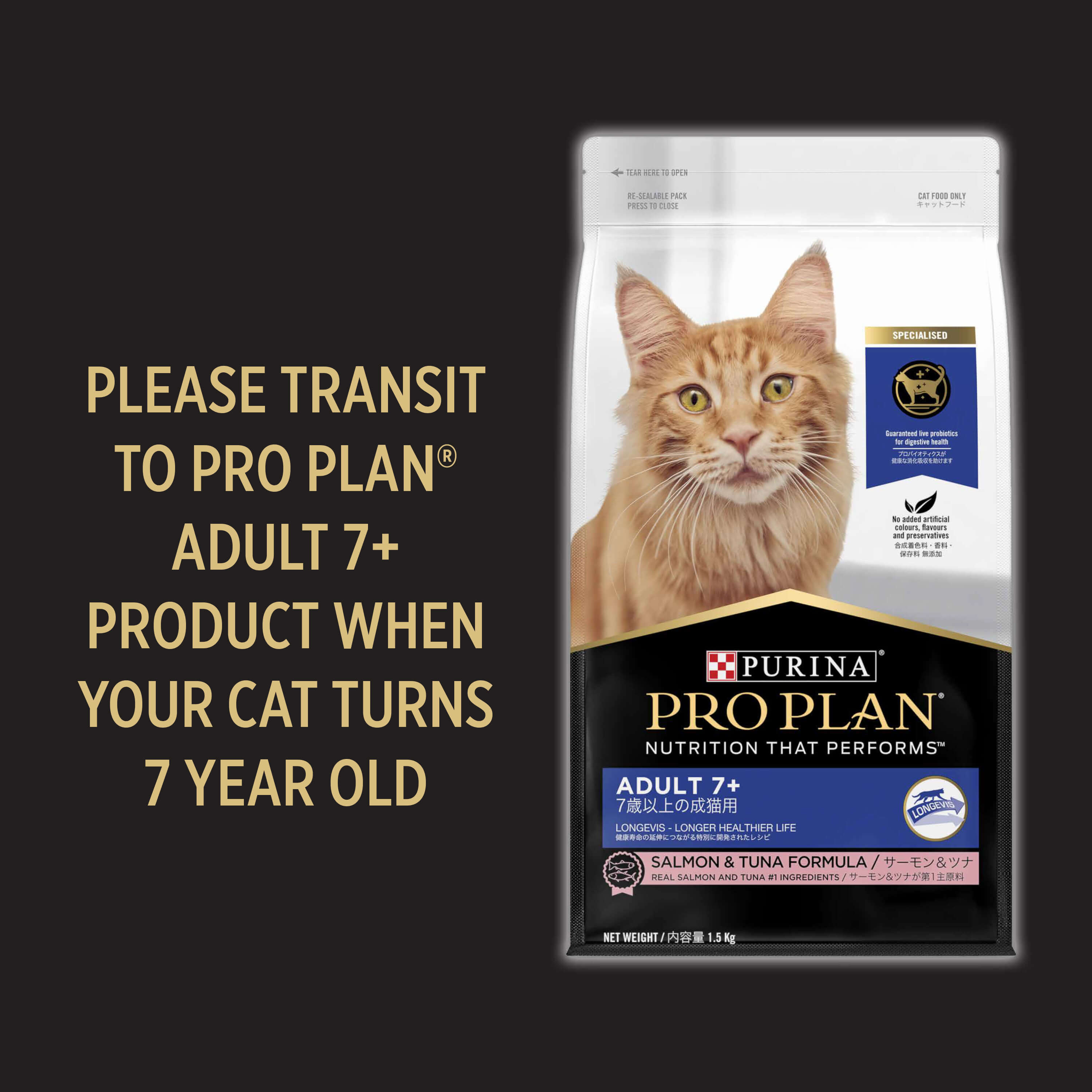 PRO PLAN Weight Loss. Sterilised Salmon Tuna Formula with Probiotics Dry Cat Food Purina